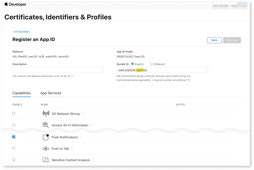 IdentifierのCapabilities設定